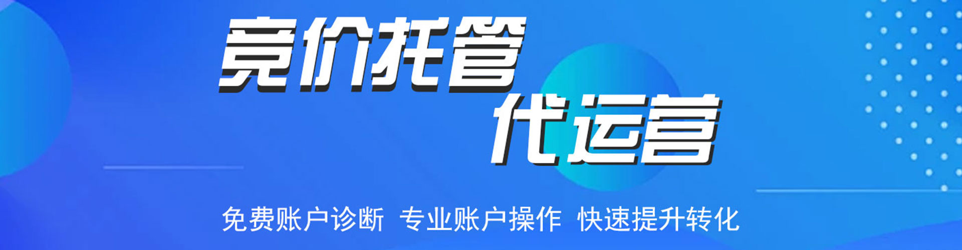 兴文如何做sem